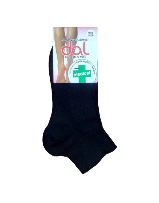 DAL MEDICAL 1013S02 Γυναικεία Κάλτσα Χωρίς Λάστιχο Κοντή Βαμβακερή ΜΑΥΡΟ