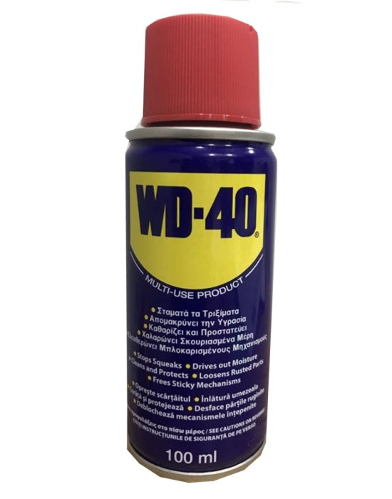 WD-40 Αντισκωριακό Σπρέϊ 100ml - 200ml